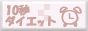 �g�b�v�ւ��ǂ�